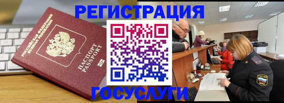 форма 3 в Северобайкальске